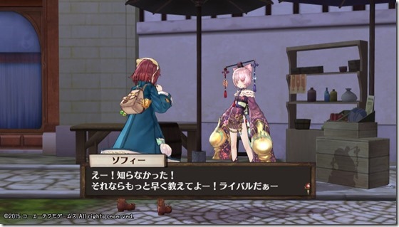 ソフィー4-26 - コピー ソフィー4-26 - コピー